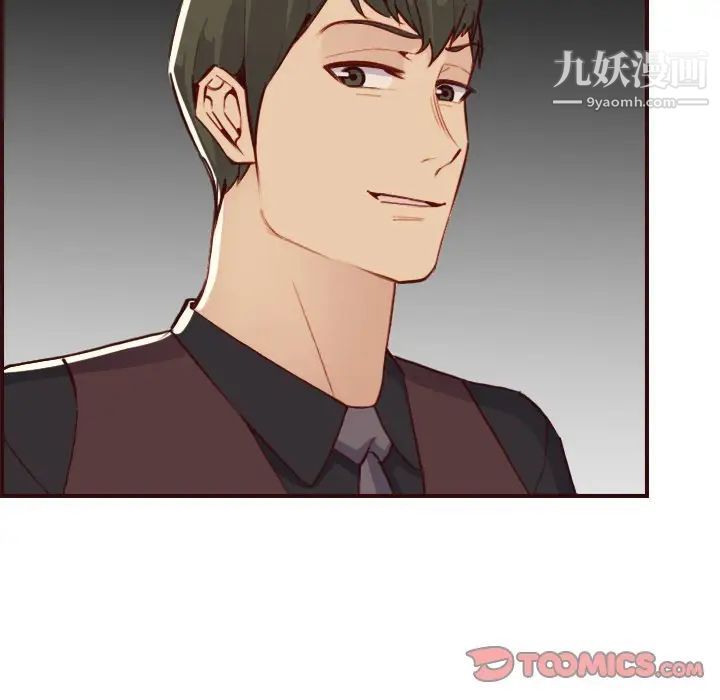 妈妈是女大学生第60话