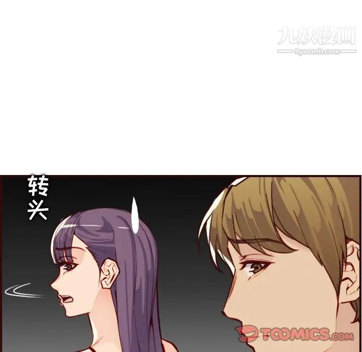 妈妈是女大学生第60话