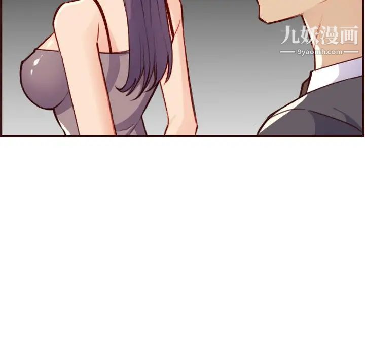 妈妈是女大学生第60话