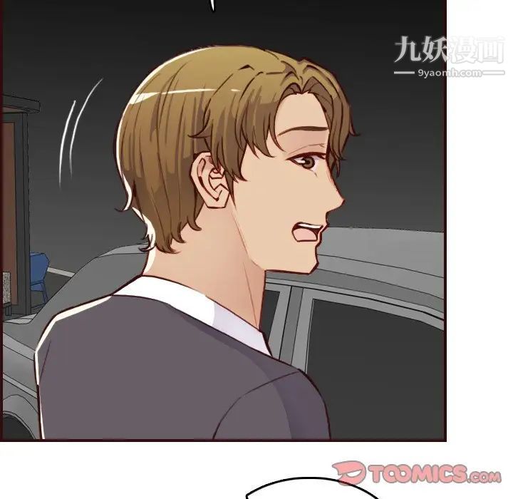 妈妈是女大学生第60话