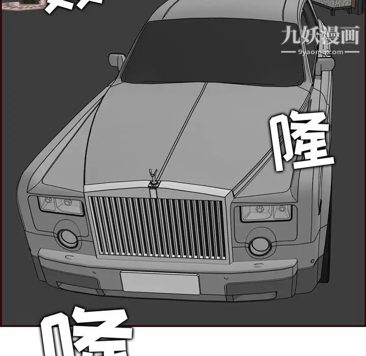 妈妈是女大学生第60话