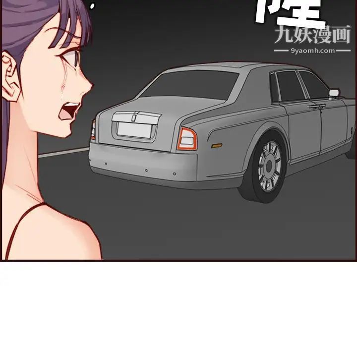 妈妈是女大学生第60话