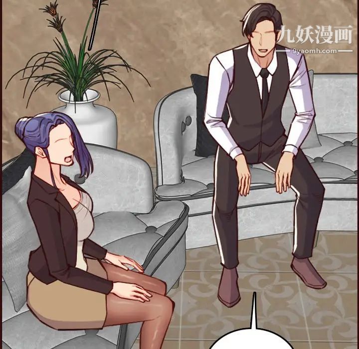 妈妈是女大学生第60话