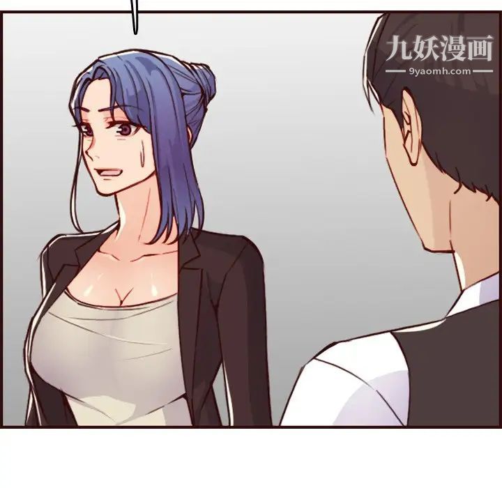 妈妈是女大学生第60话