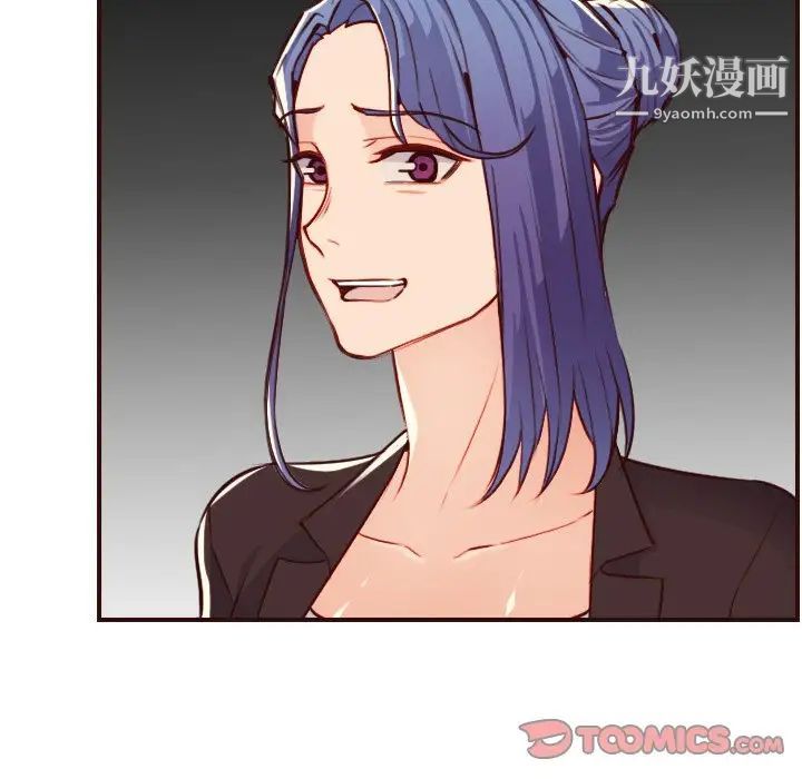 妈妈是女大学生第60话