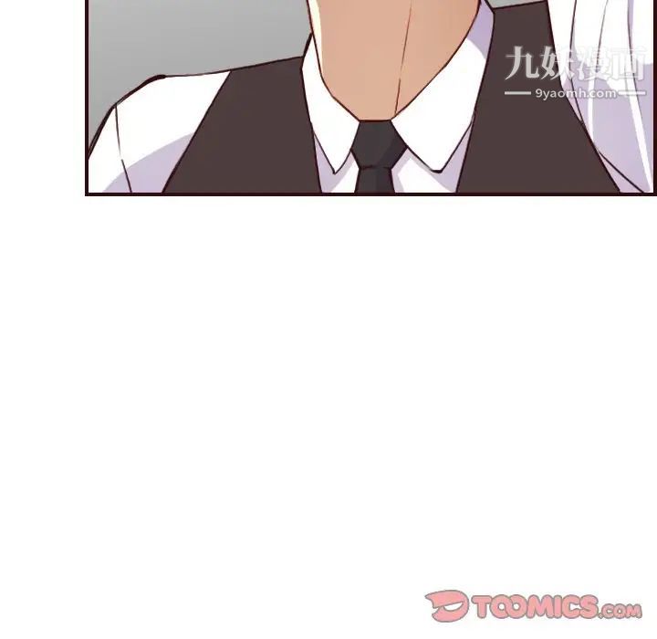 妈妈是女大学生第60话