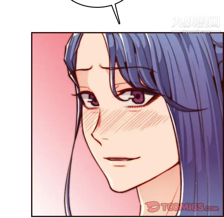 妈妈是女大学生第60话