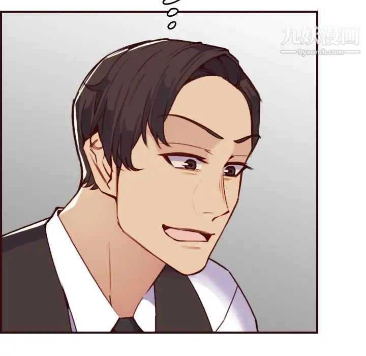 妈妈是女大学生第60话