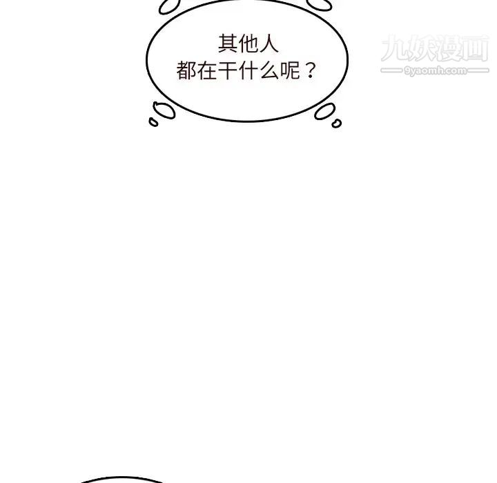 妈妈是女大学生第60话