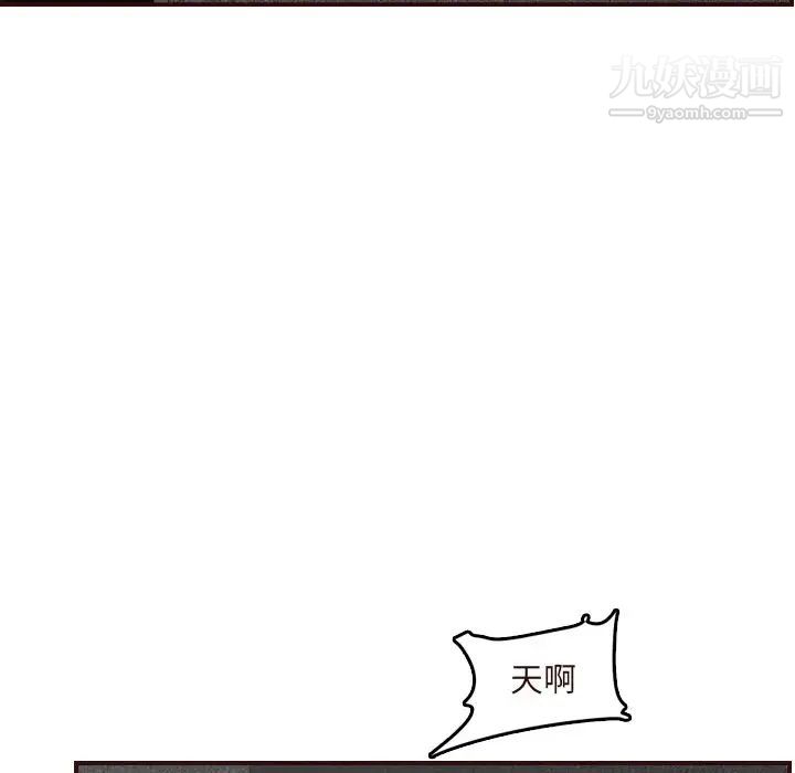 妈妈是女大学生第60话