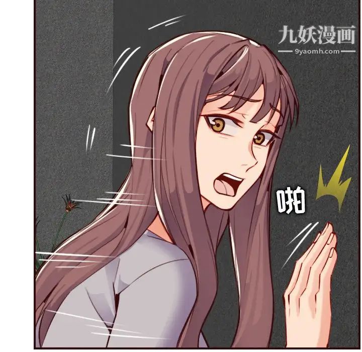 妈妈是女大学生第60话