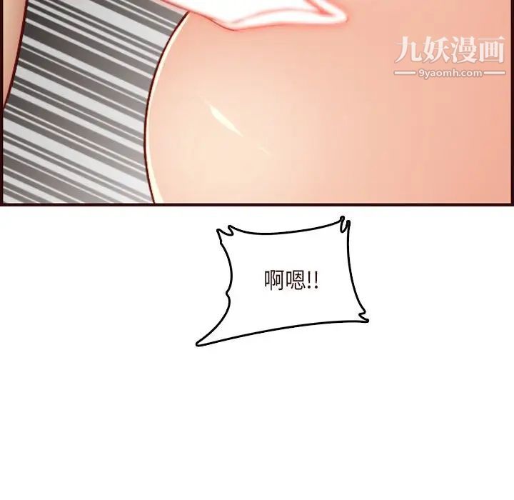 妈妈是女大学生第60话