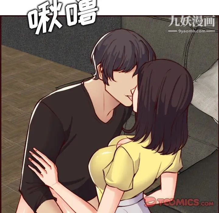 妈妈是女大学生第60话