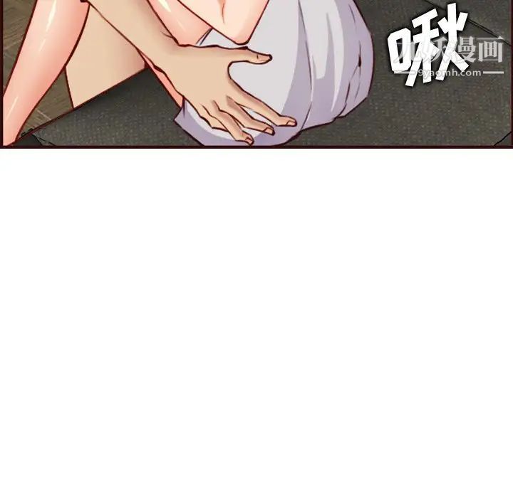 妈妈是女大学生第60话