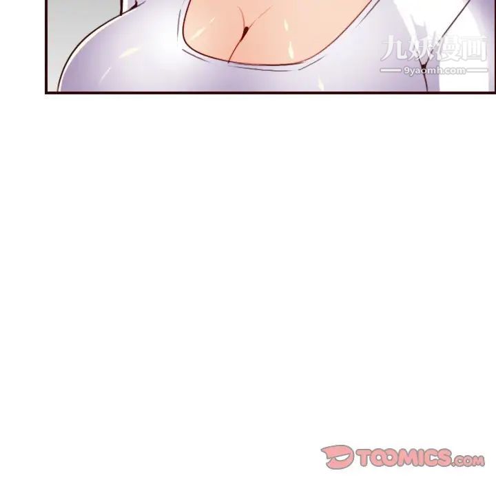 妈妈是女大学生第60话