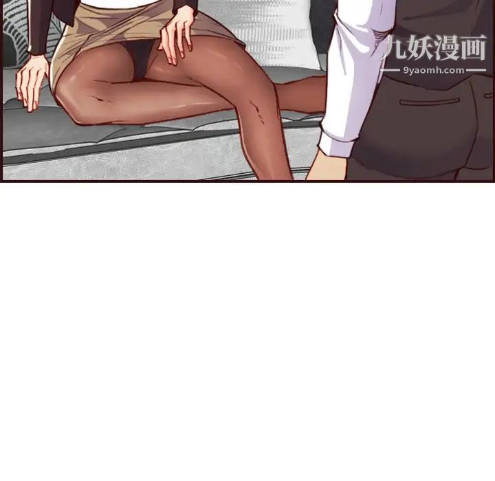 妈妈是女大学生第60话