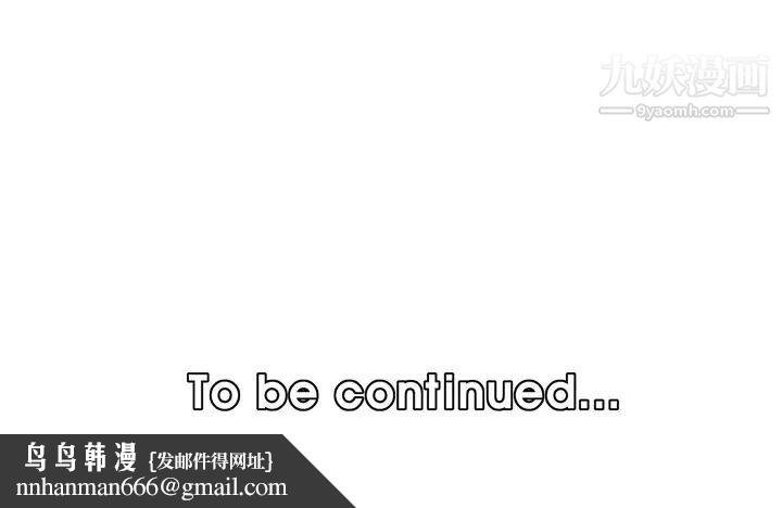 妈妈是女大学生第60话