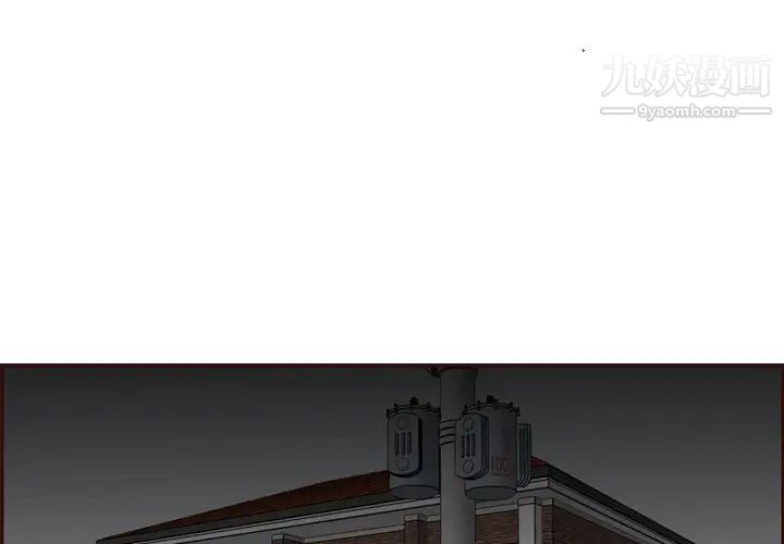 妈妈是女大学生第61话