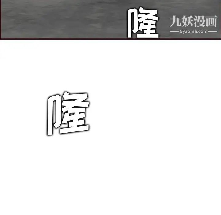 妈妈是女大学生第61话