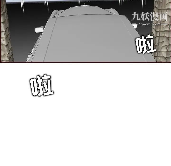 妈妈是女大学生第61话