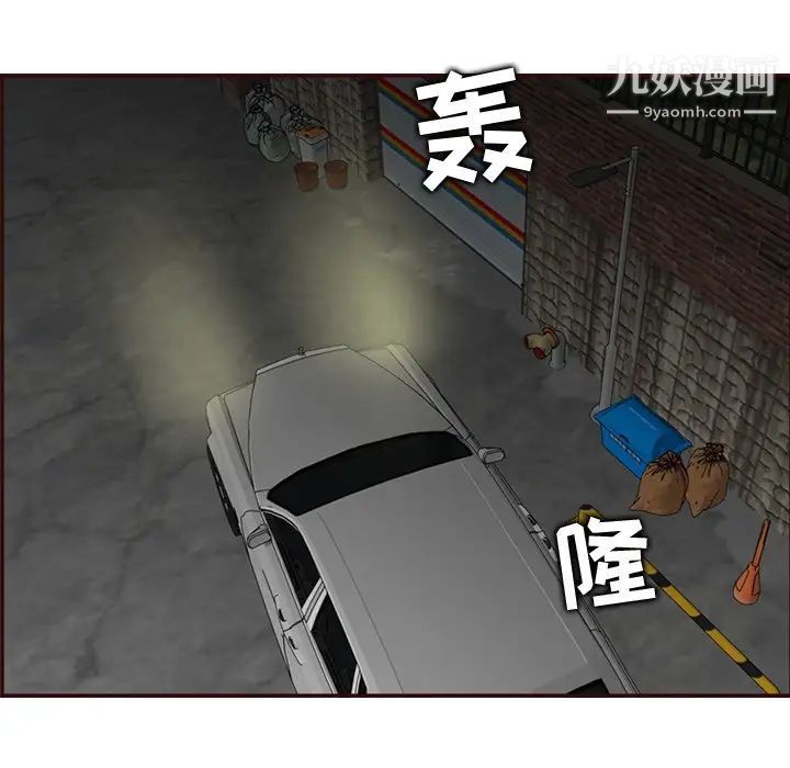 妈妈是女大学生第61话