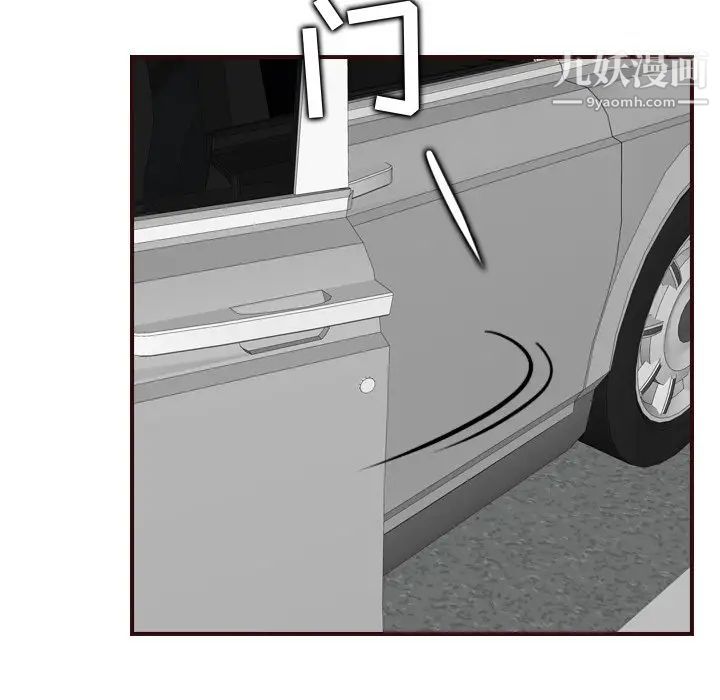 妈妈是女大学生第61话