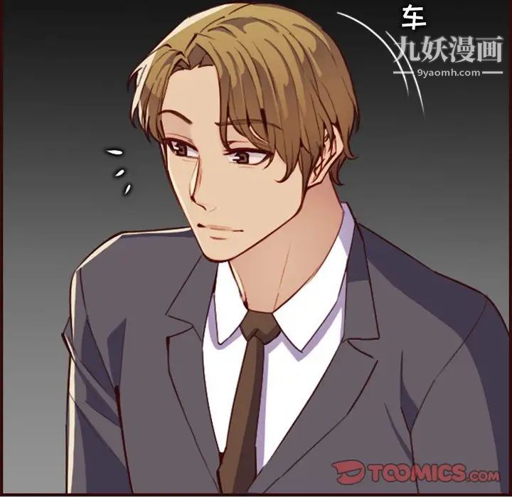 妈妈是女大学生第61话