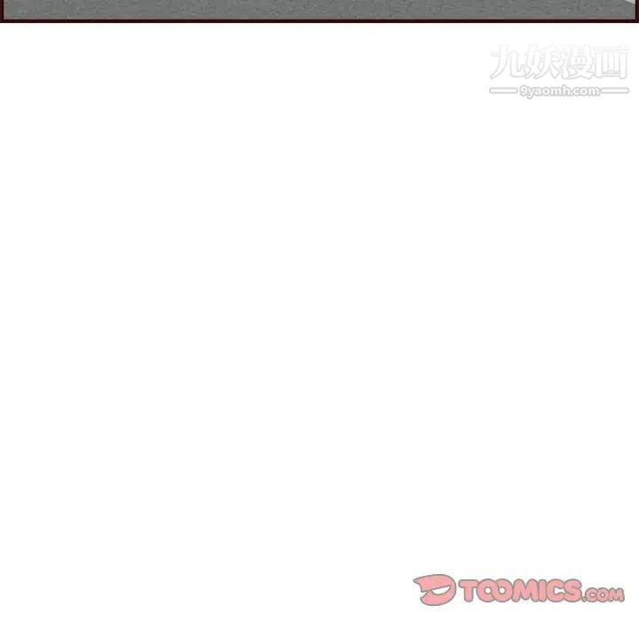 妈妈是女大学生第61话