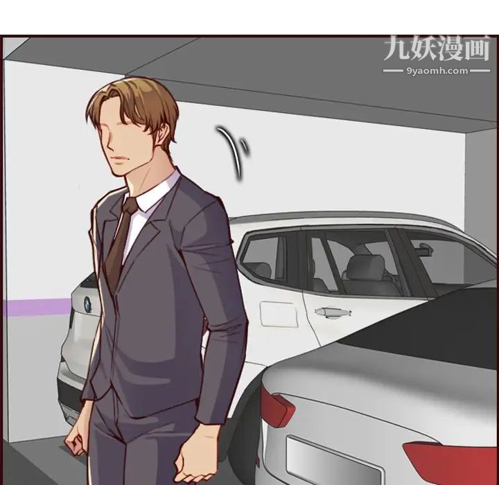 妈妈是女大学生第61话