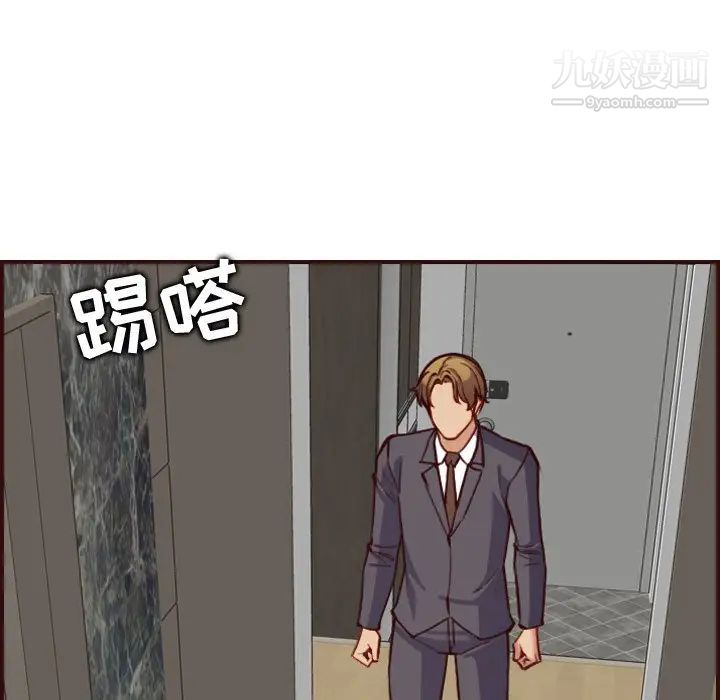 妈妈是女大学生第61话