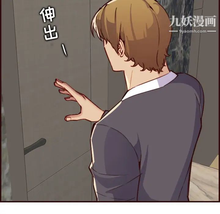 妈妈是女大学生第61话