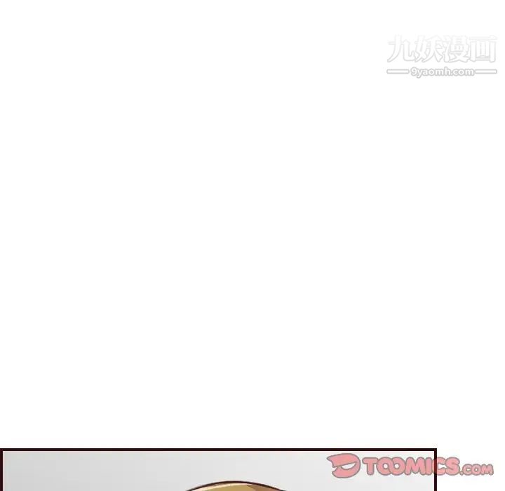 妈妈是女大学生第61话