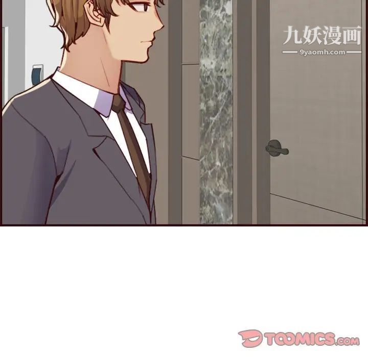 妈妈是女大学生第61话