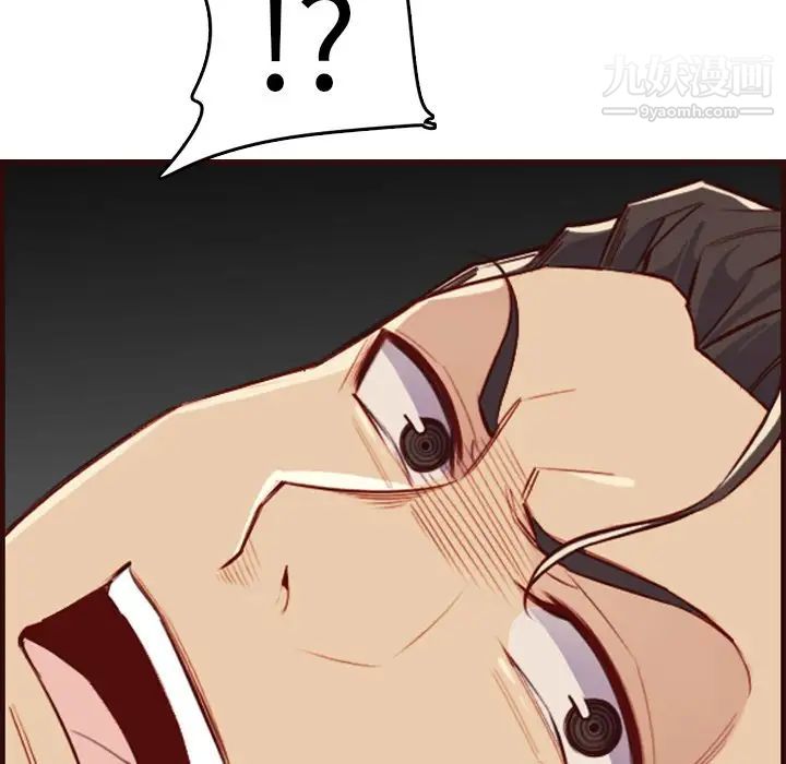 妈妈是女大学生第61话