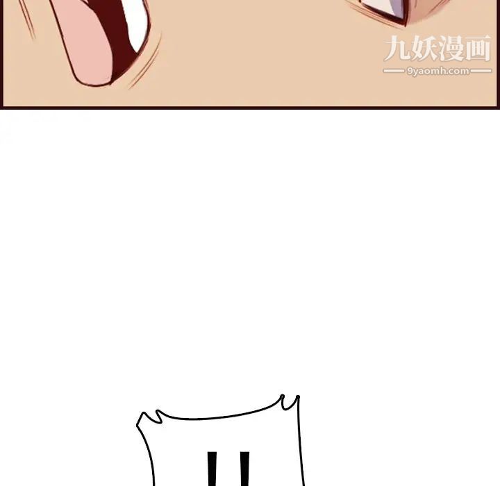 妈妈是女大学生第61话