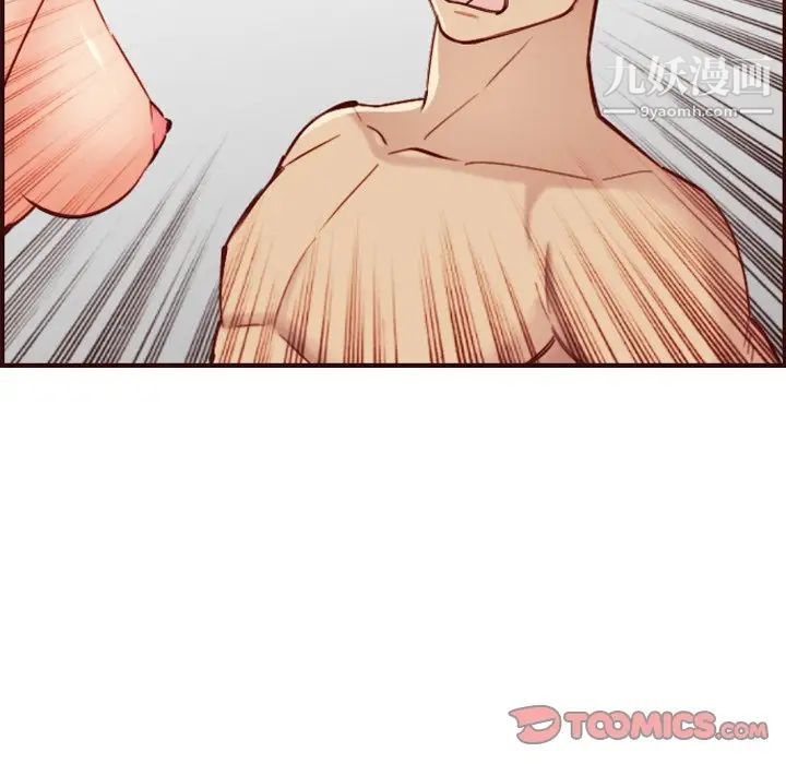 妈妈是女大学生第61话