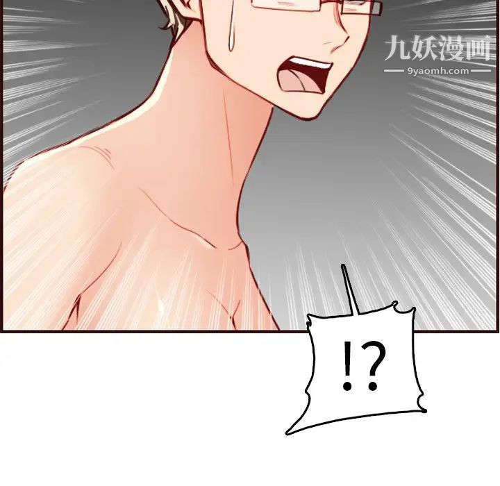 妈妈是女大学生第61话