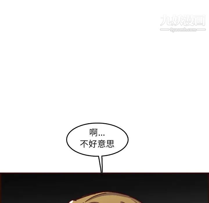 妈妈是女大学生第61话