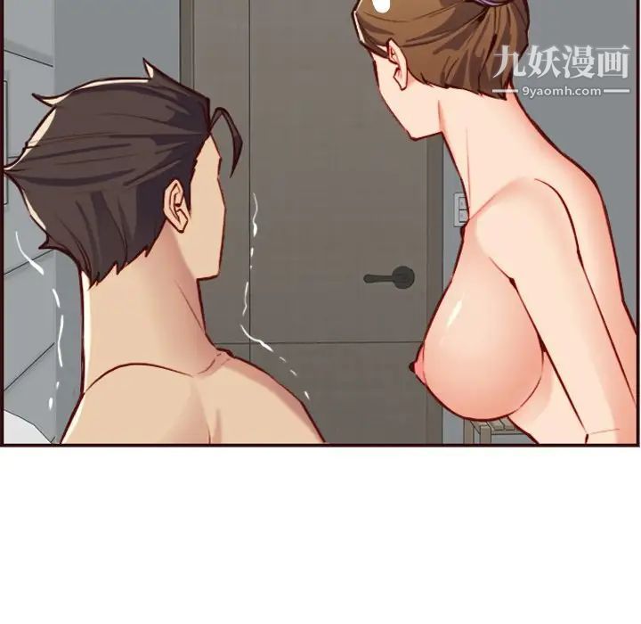 妈妈是女大学生第61话