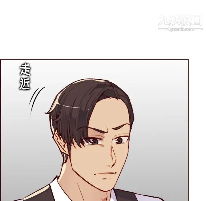 妈妈是女大学生第61话