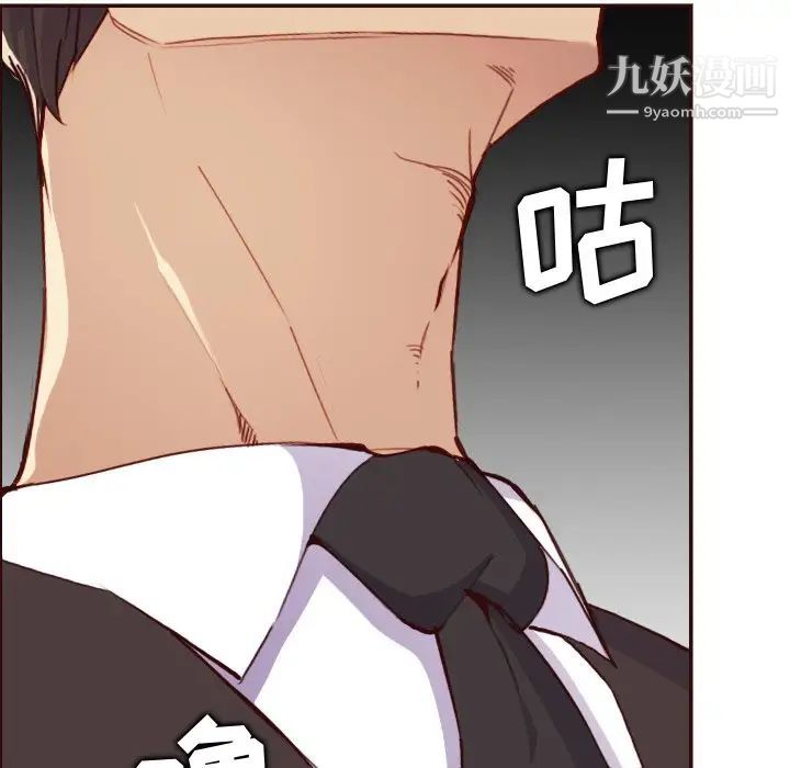 妈妈是女大学生第61话