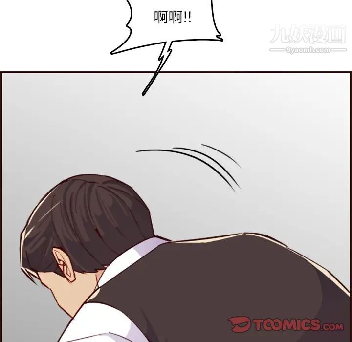 妈妈是女大学生第61话