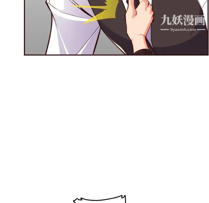 妈妈是女大学生第61话