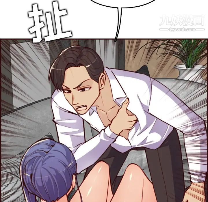 妈妈是女大学生第61话