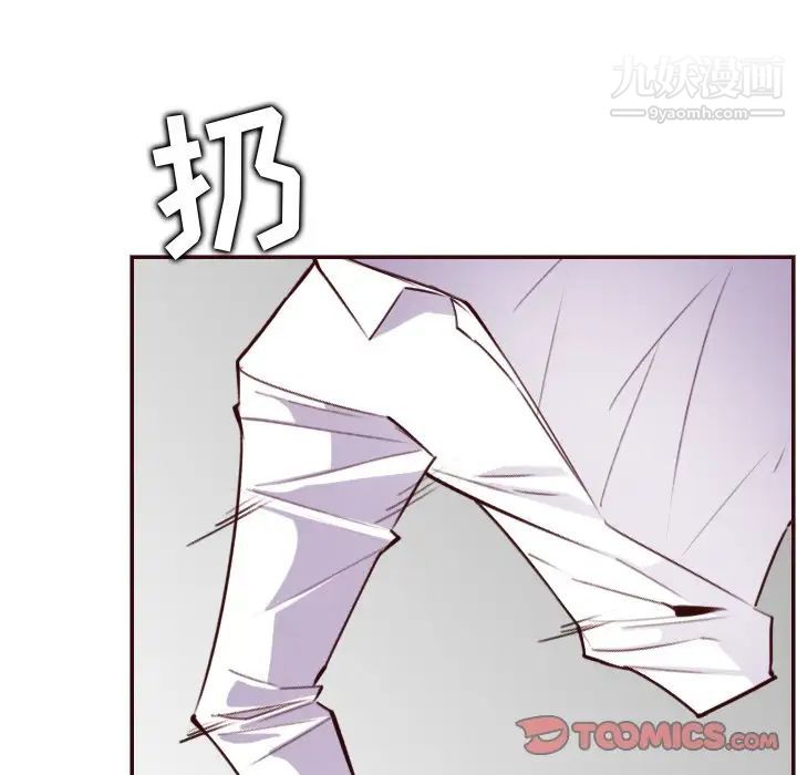 妈妈是女大学生第61话