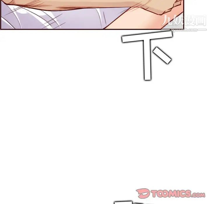 妈妈是女大学生第61话