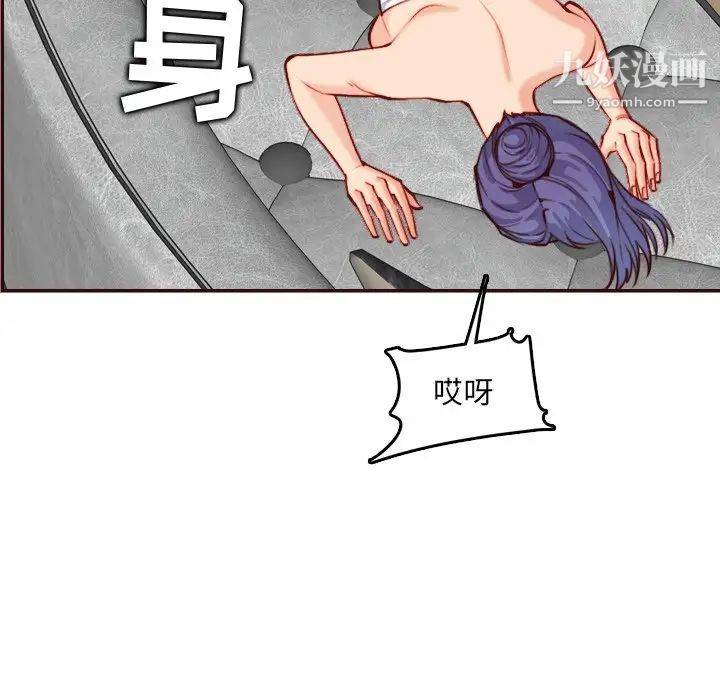 妈妈是女大学生第61话