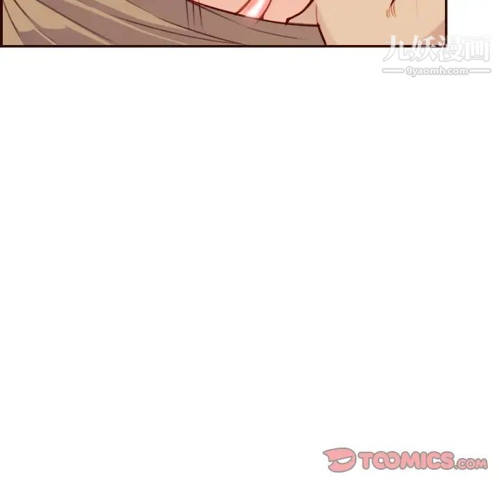 妈妈是女大学生第61话