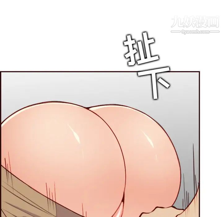 妈妈是女大学生第61话