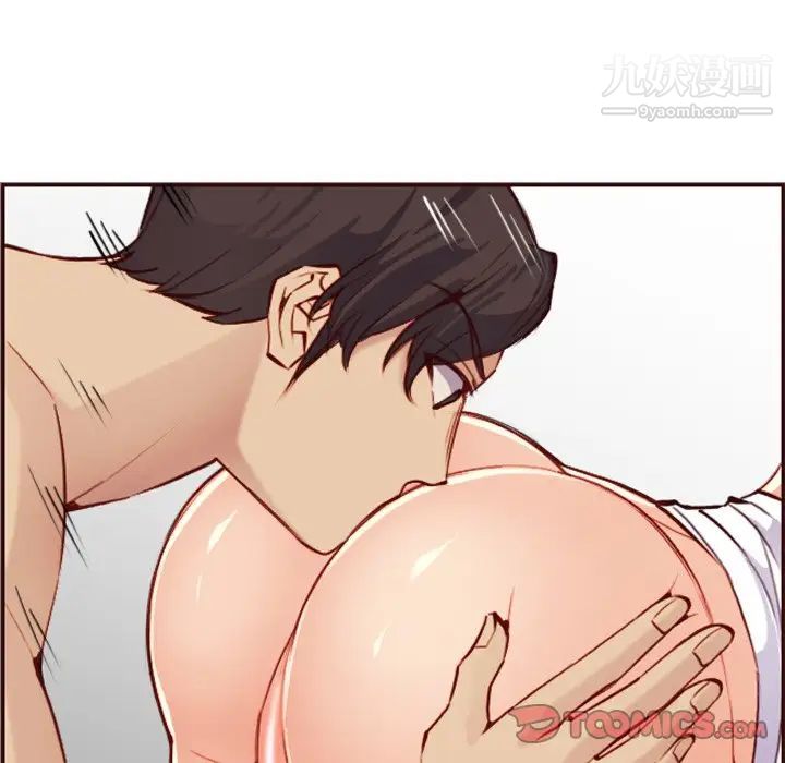 妈妈是女大学生第61话